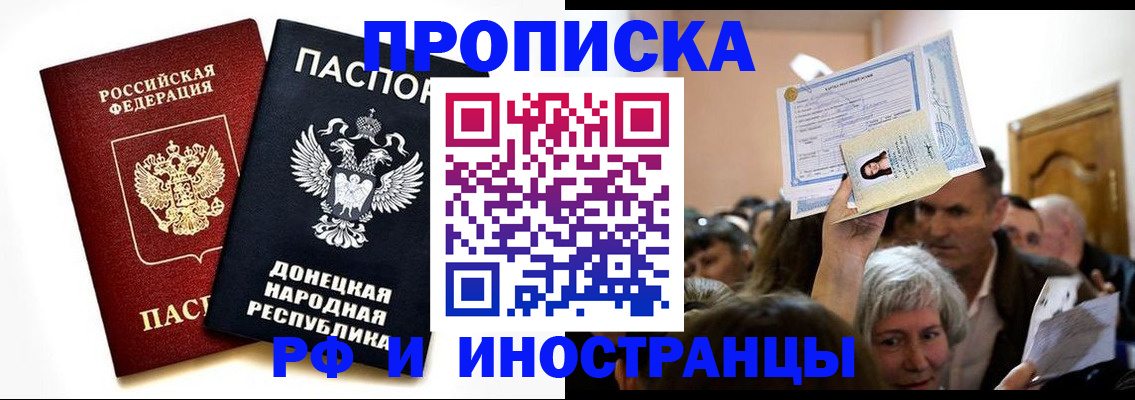 временная регистрация госуслуги в Лесном